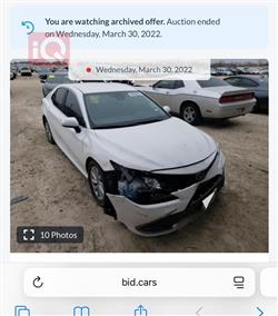 تويوتا كامري